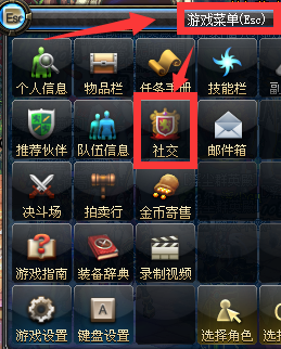 公会公告查看示意图